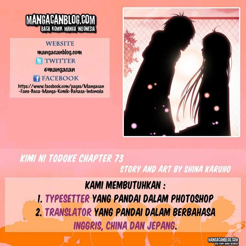 Kimi ni Todoke chapter 73